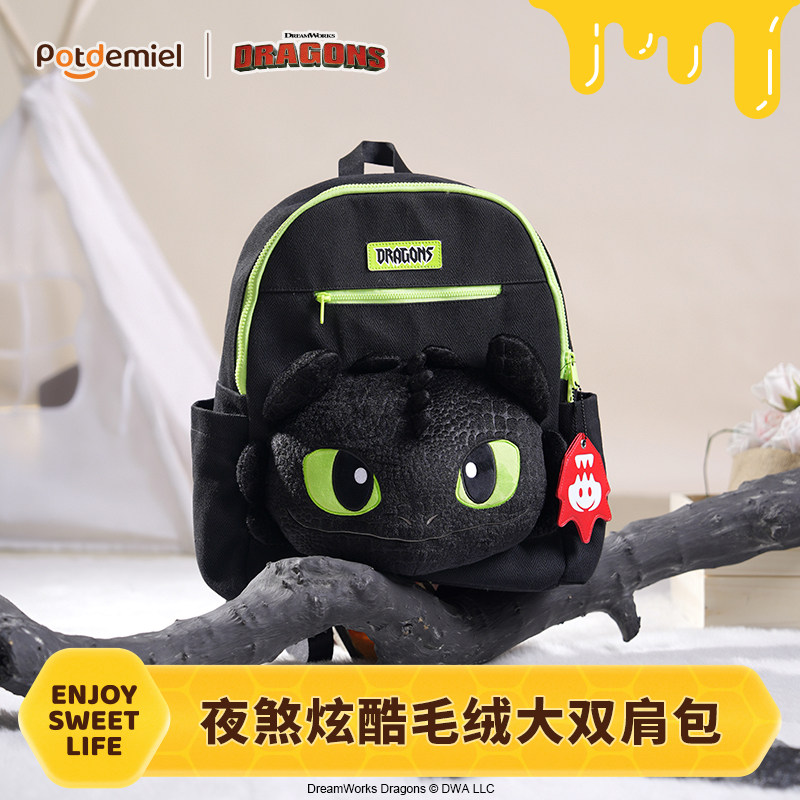 Potdemiel How To Train Your Dr - Travel Accessories In Train recensie en prijs